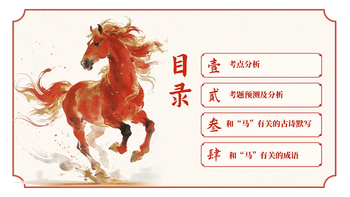 17953034第5页