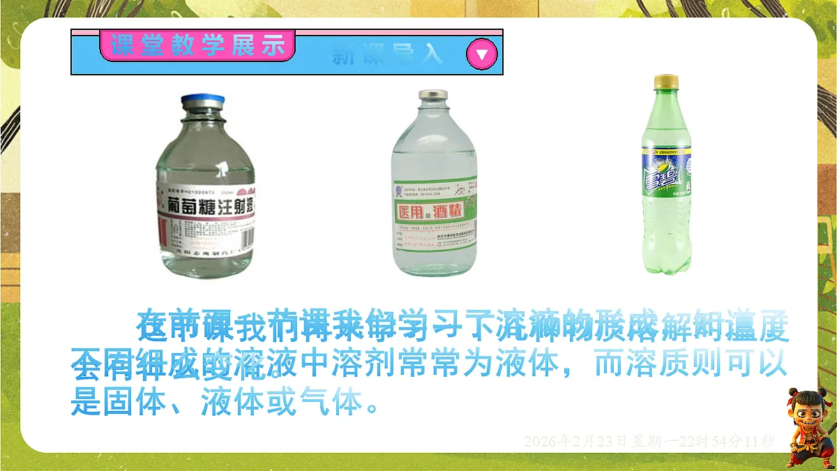 17953118第2页
