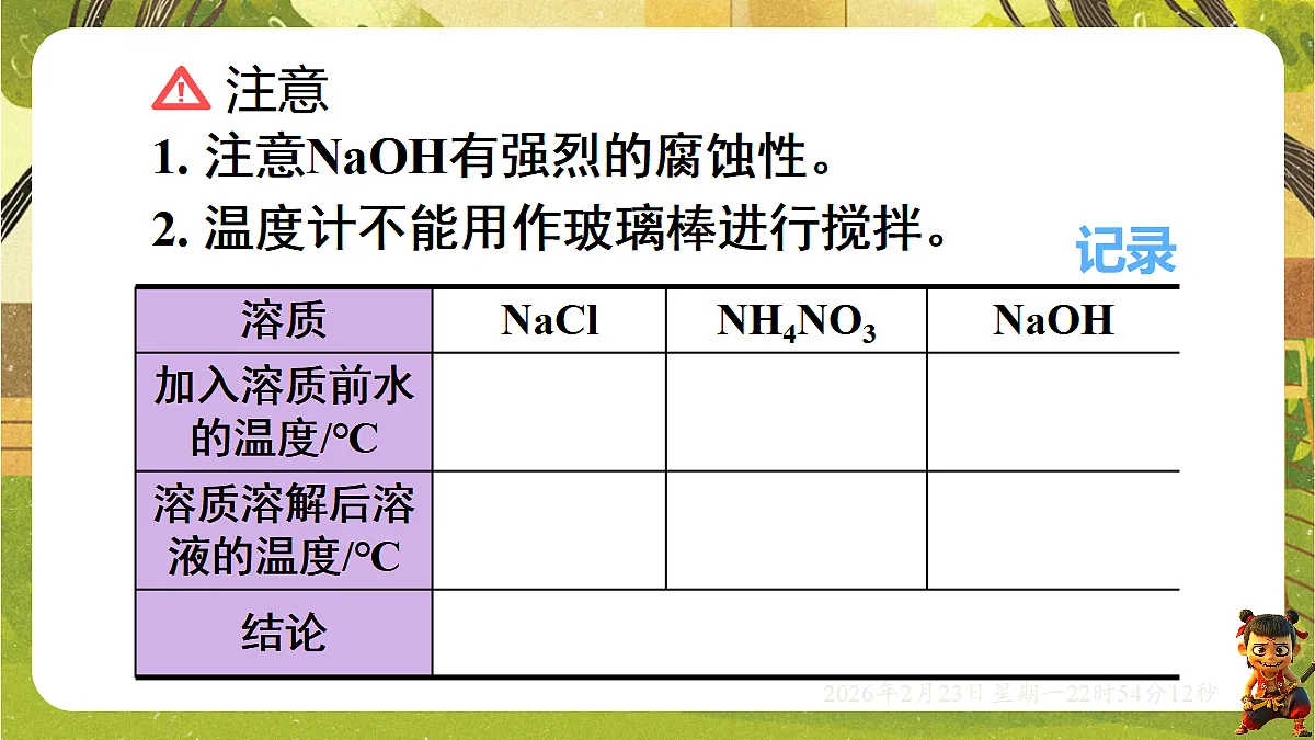 17953118第4页