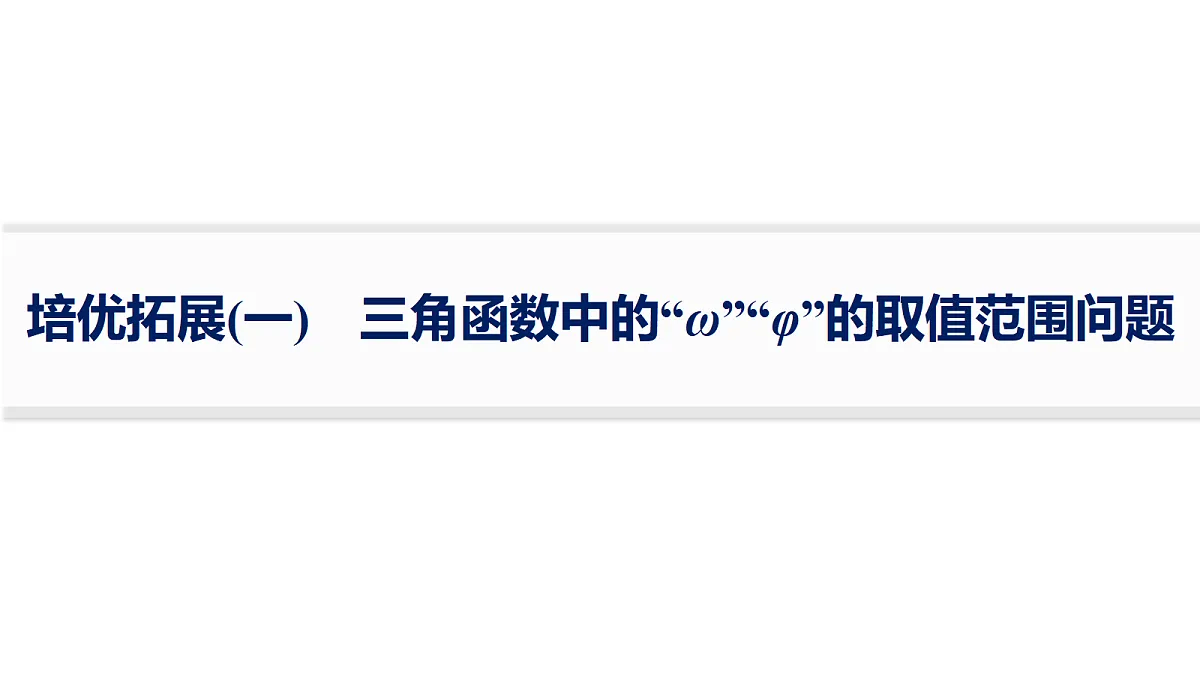 17953345第1页