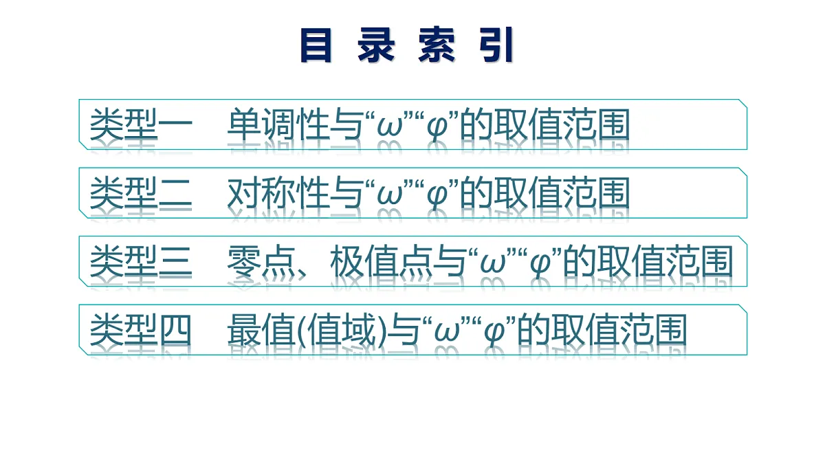 17953345第2页