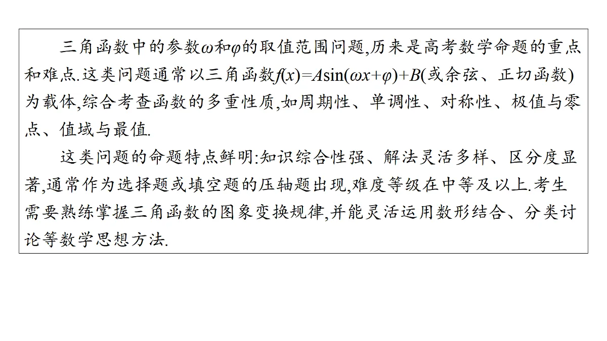 17953345第3页