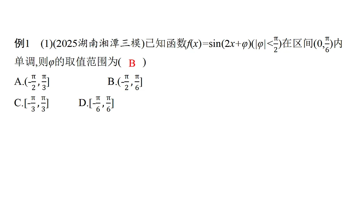 17953345第5页
