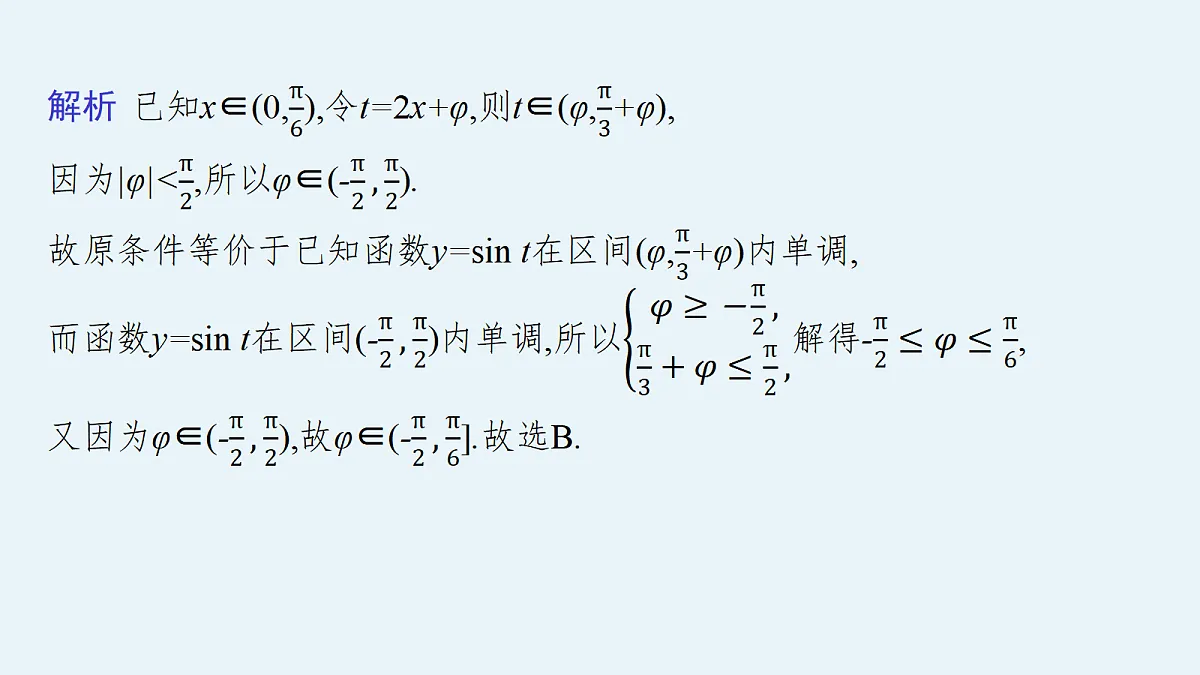 17953345第6页