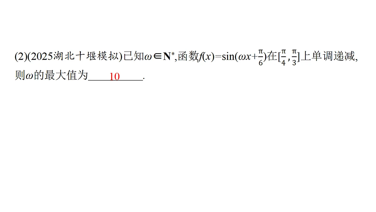 17953345第7页
