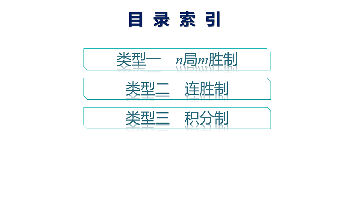 17953364第2页