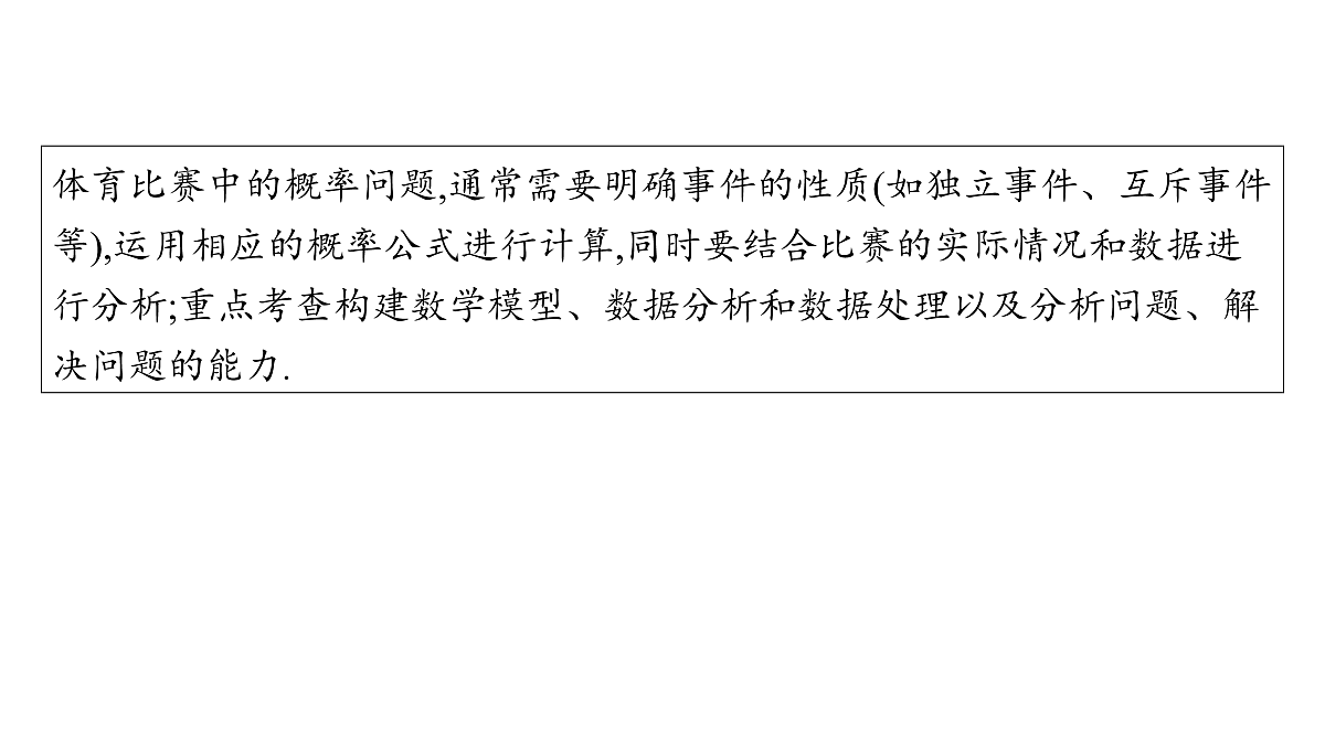 17953364第3页