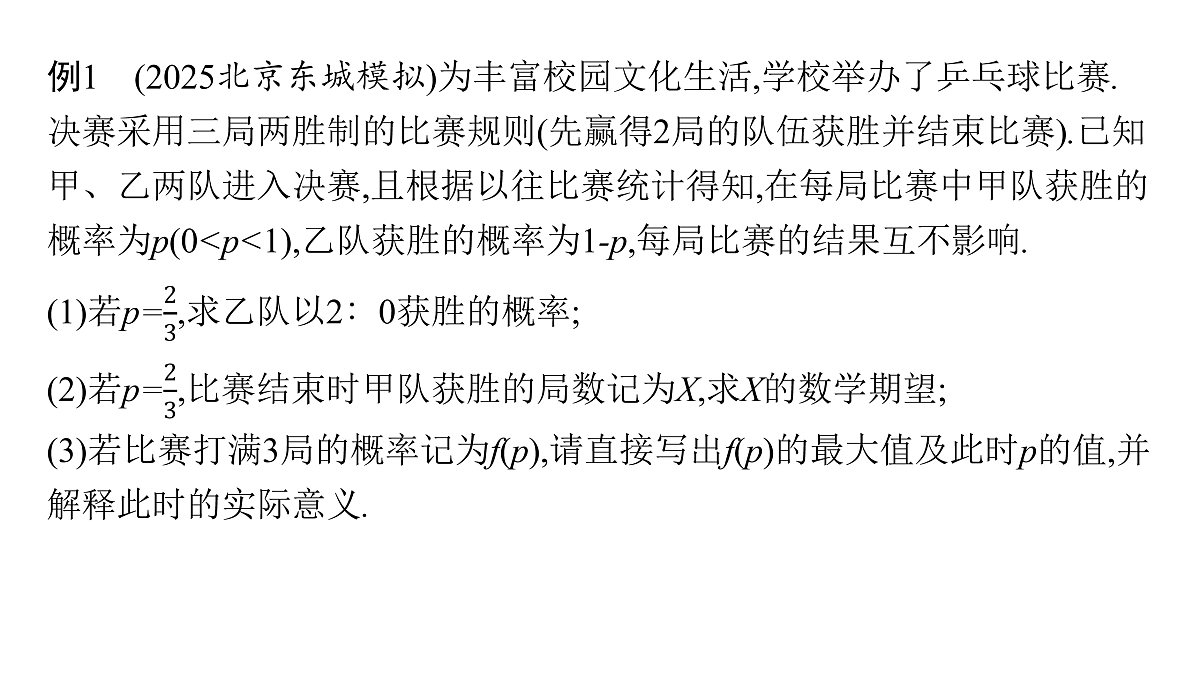 17953364第5页