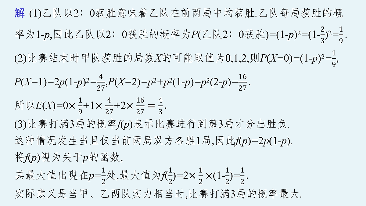 17953364第6页