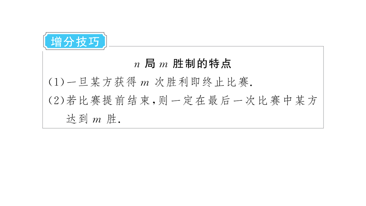 17953364第7页