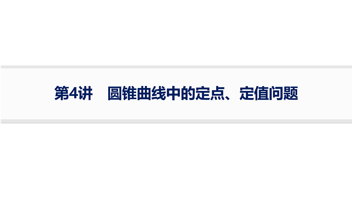 17953376第1页