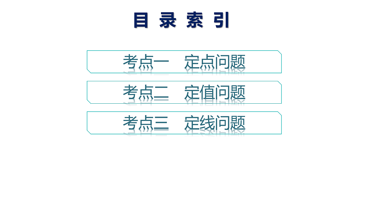 17953376第2页