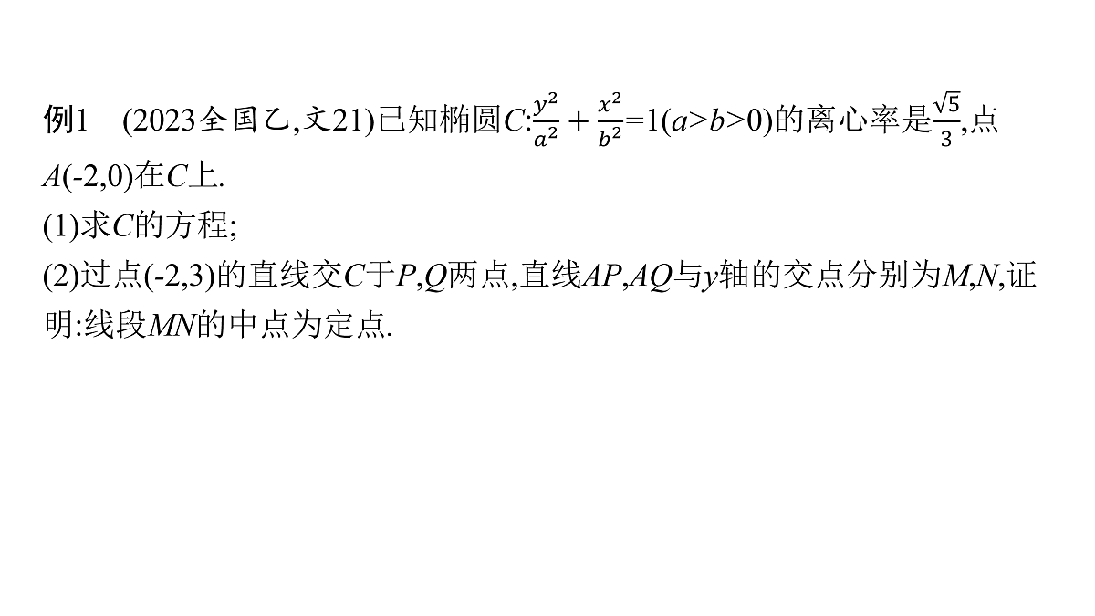 17953376第4页