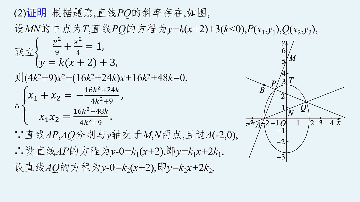 17953376第6页