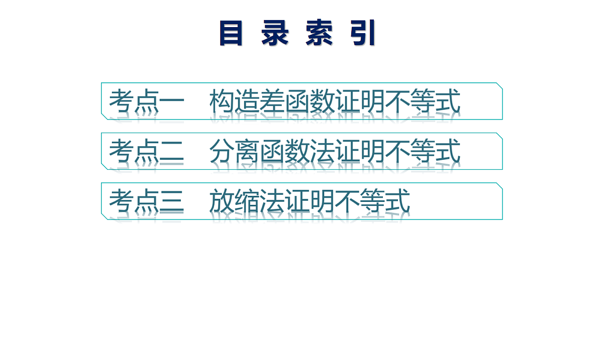 17953389第2页