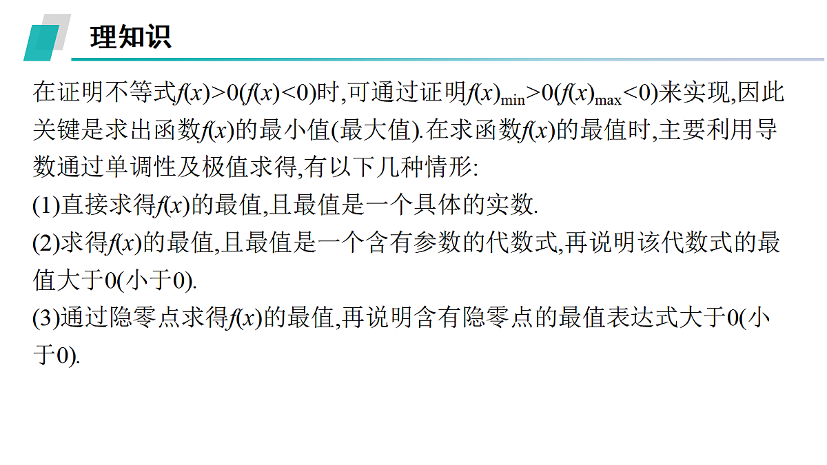 17953389第4页