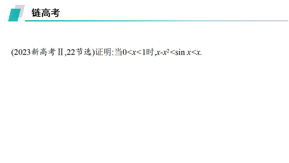 17953389第5页