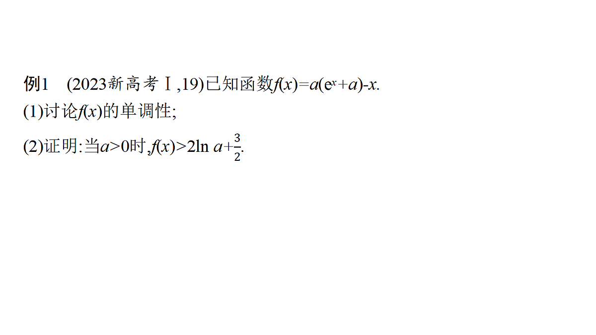 17953389第7页