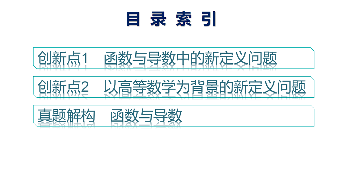 17953391第2页