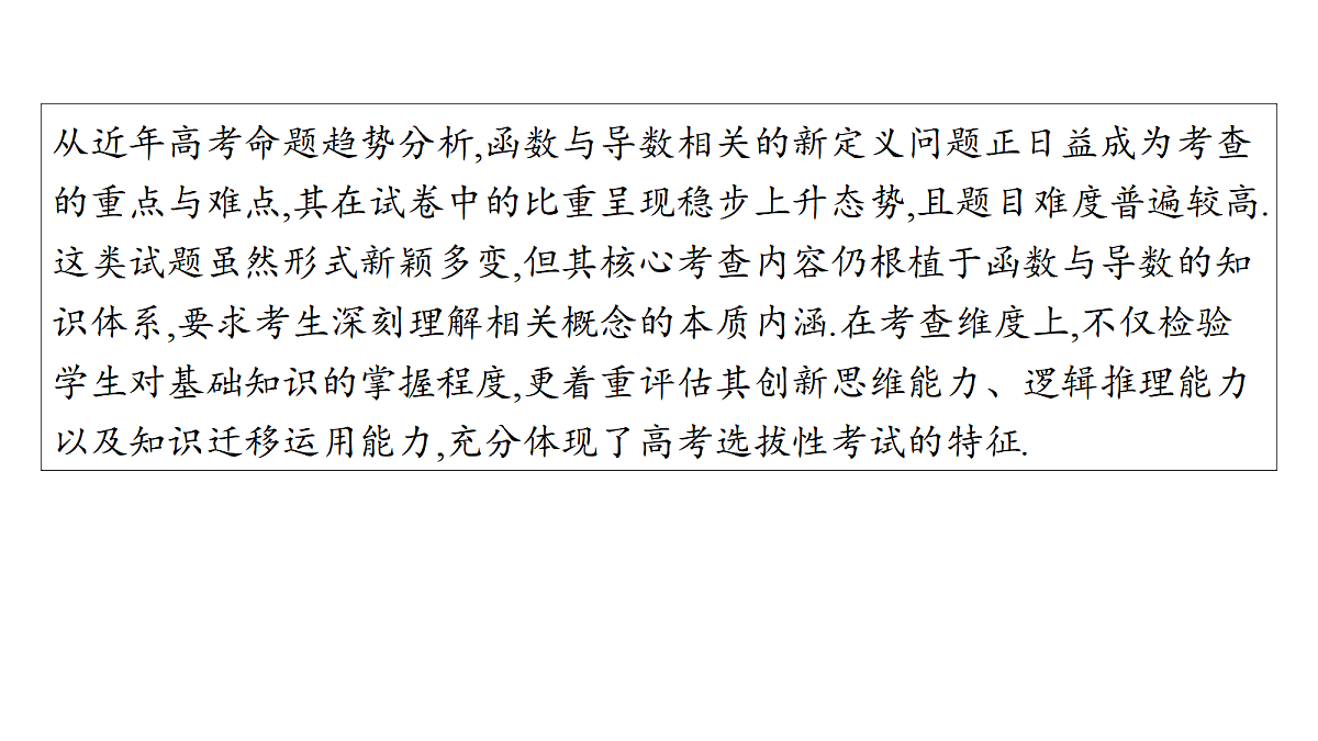 17953391第3页