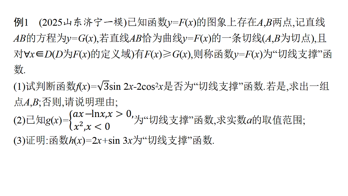 17953391第5页