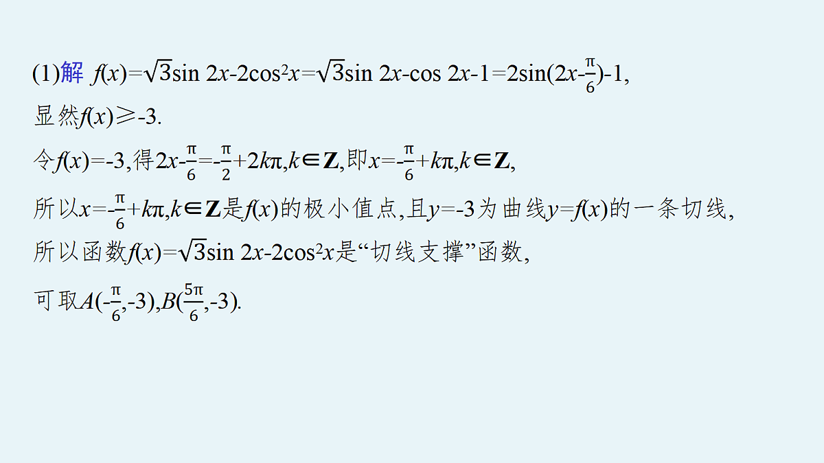 17953391第6页