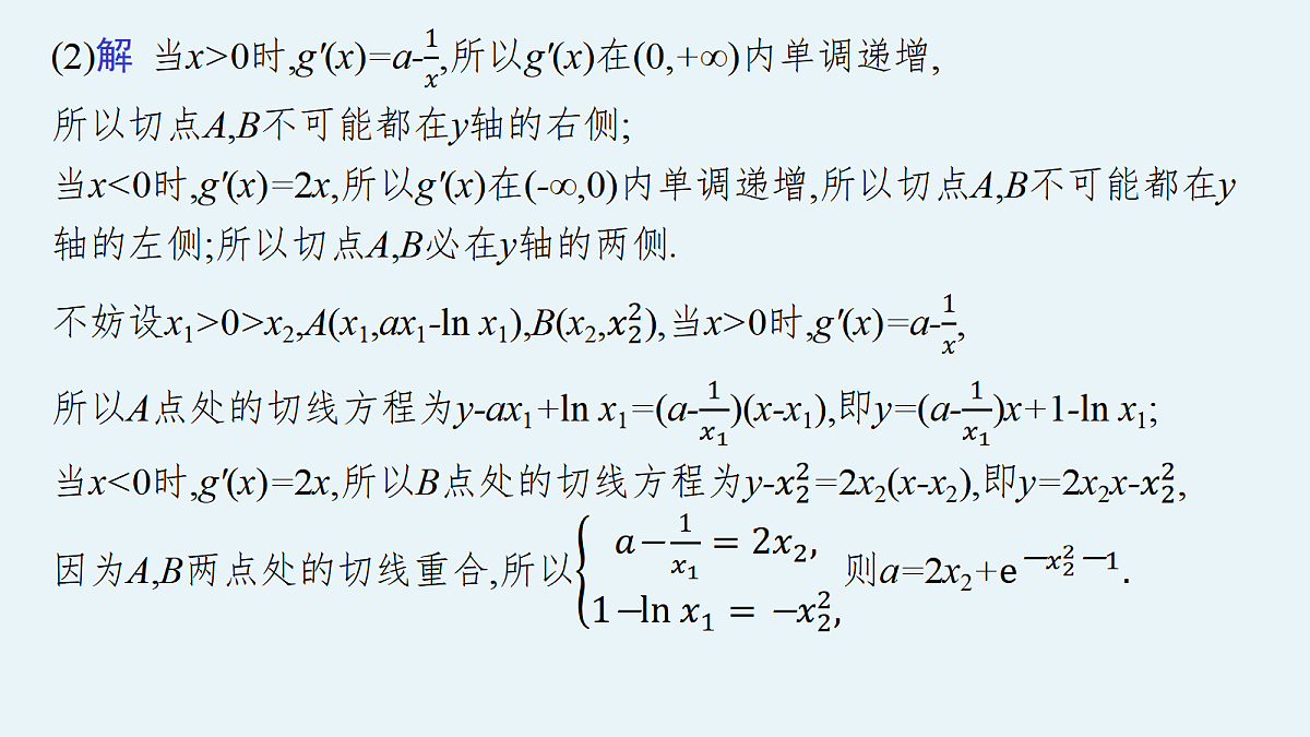 17953391第7页