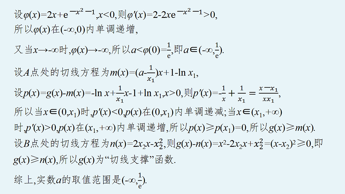 17953391第8页