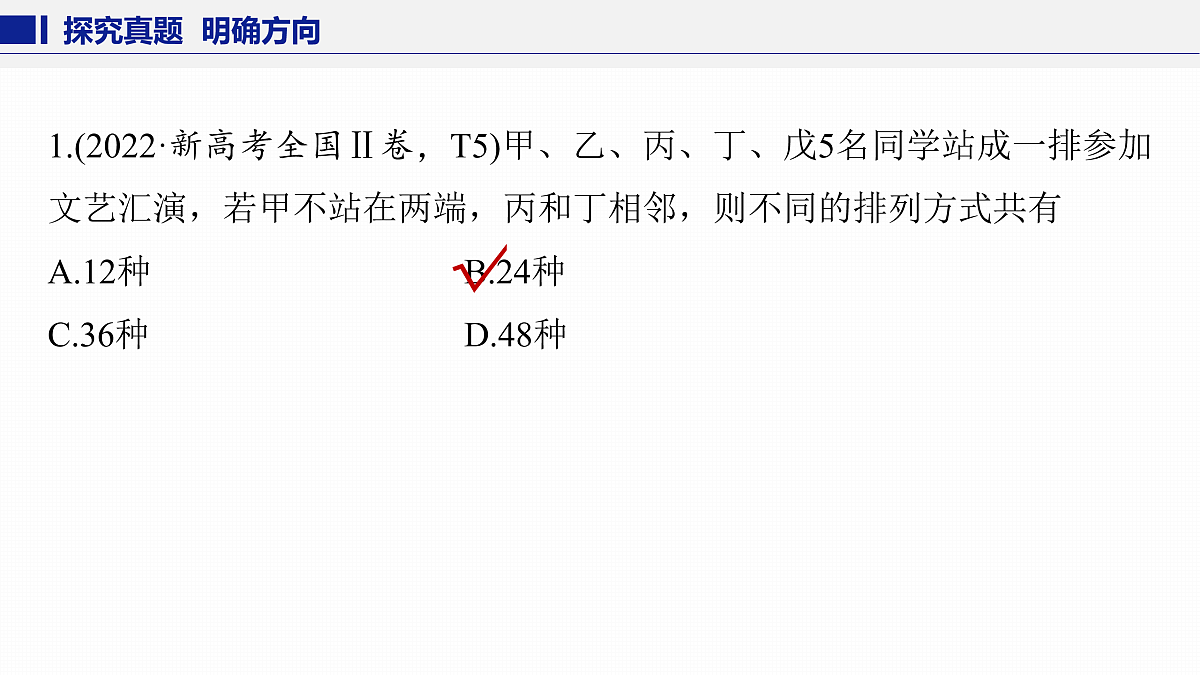 17953402第2页