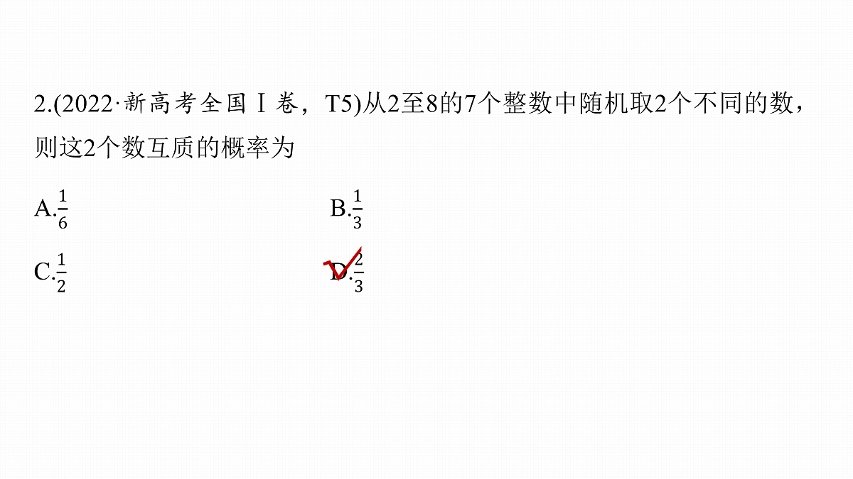 17953402第4页