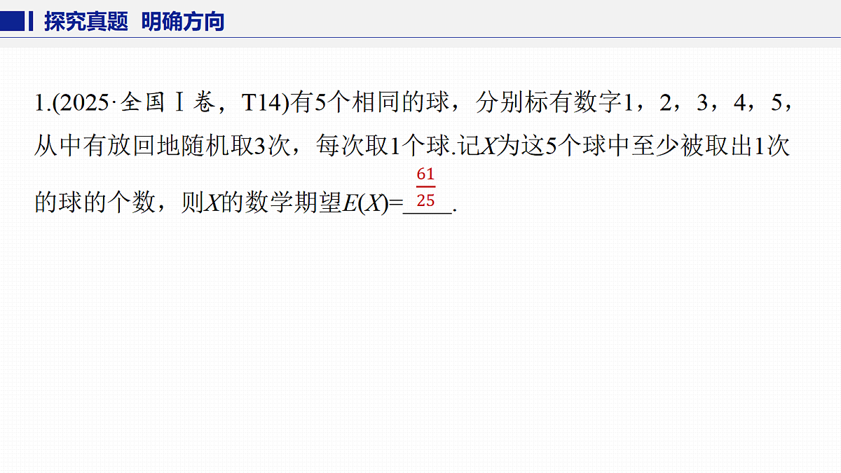 17953403第2页