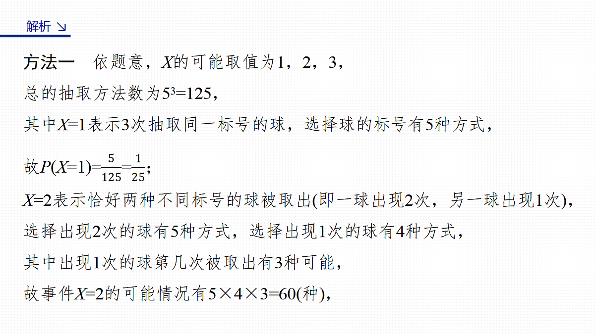 17953403第3页