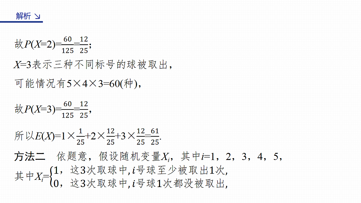 17953403第4页