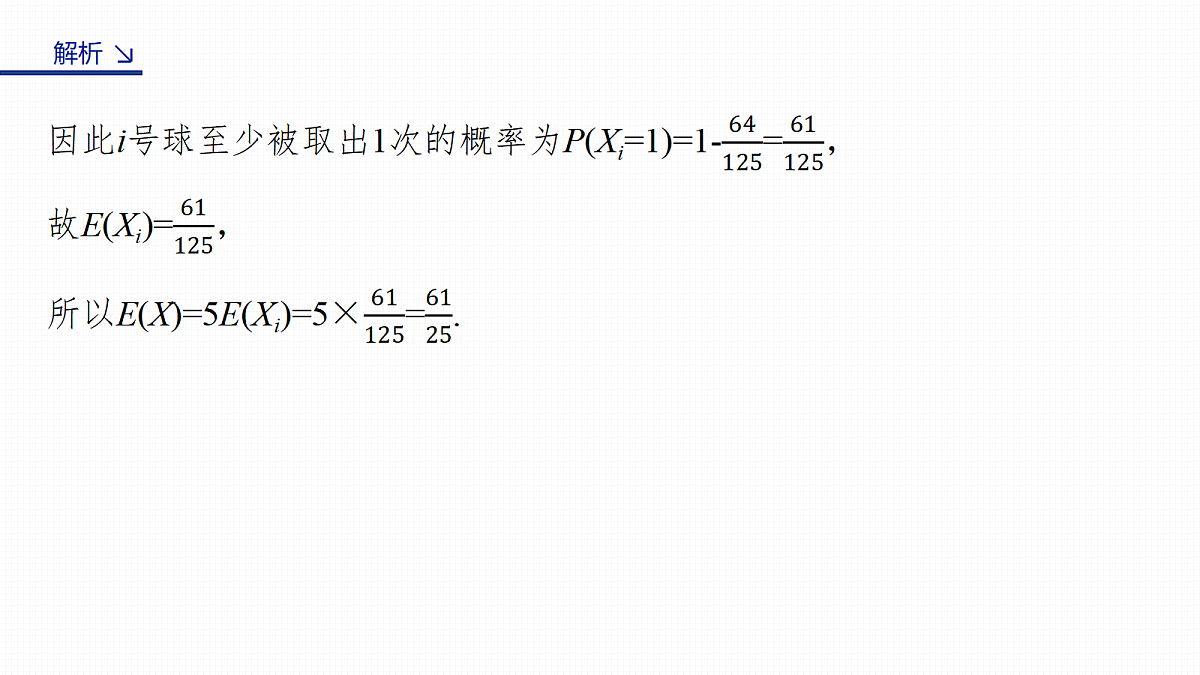 17953403第6页