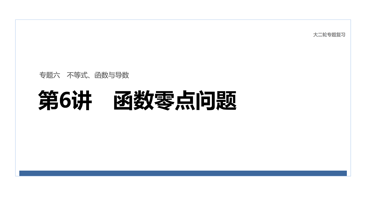 17953415第1页