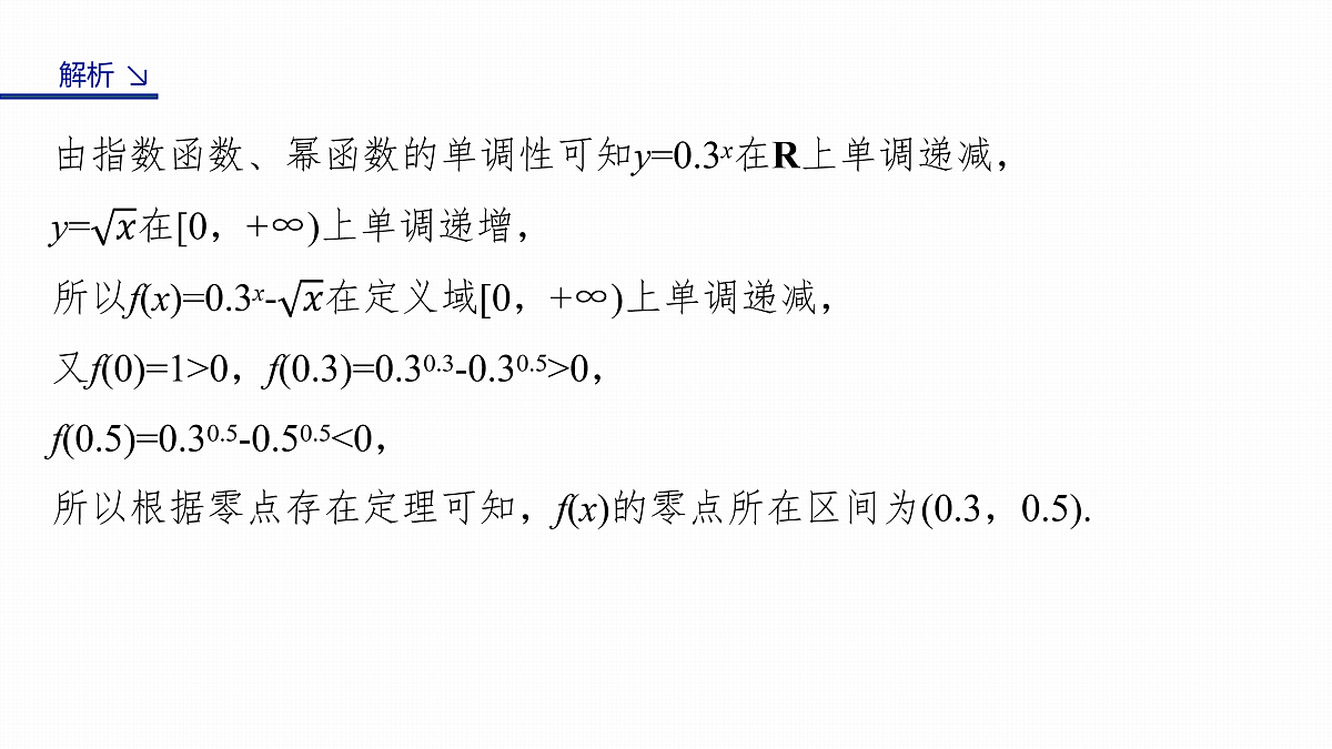 17953415第3页
