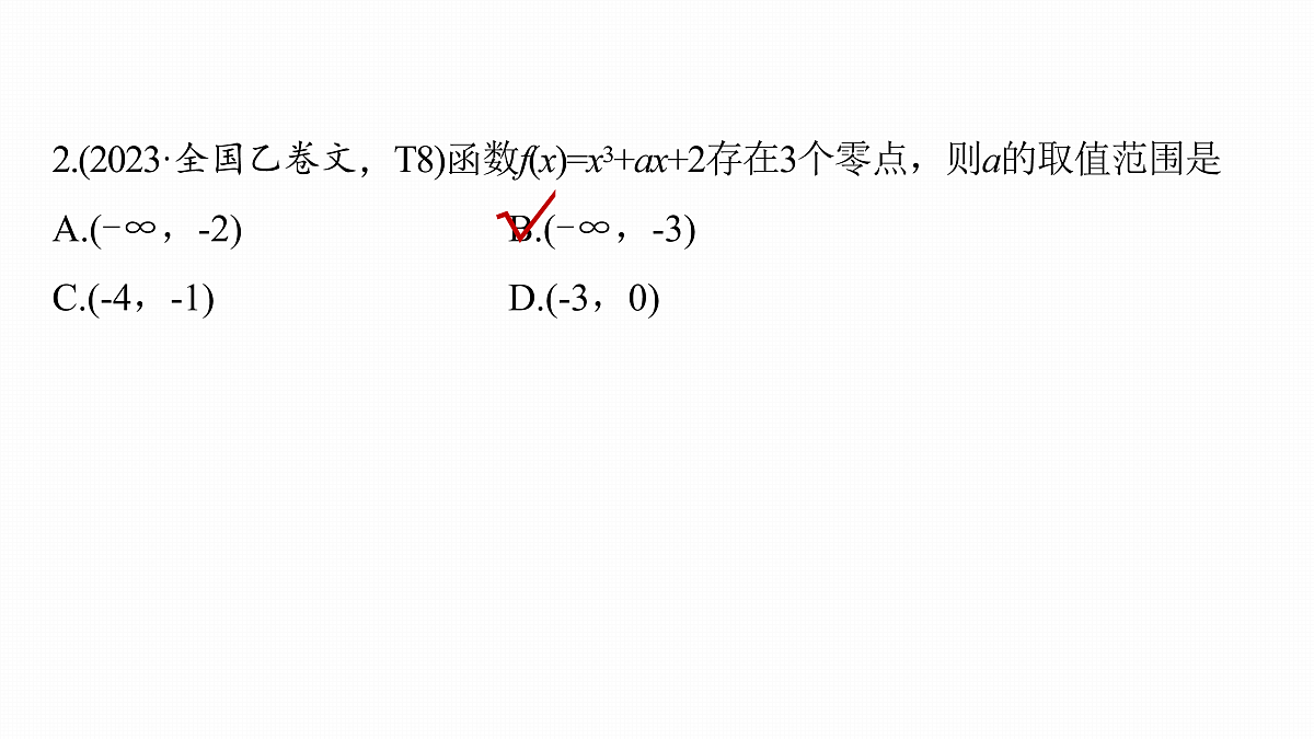 17953415第4页