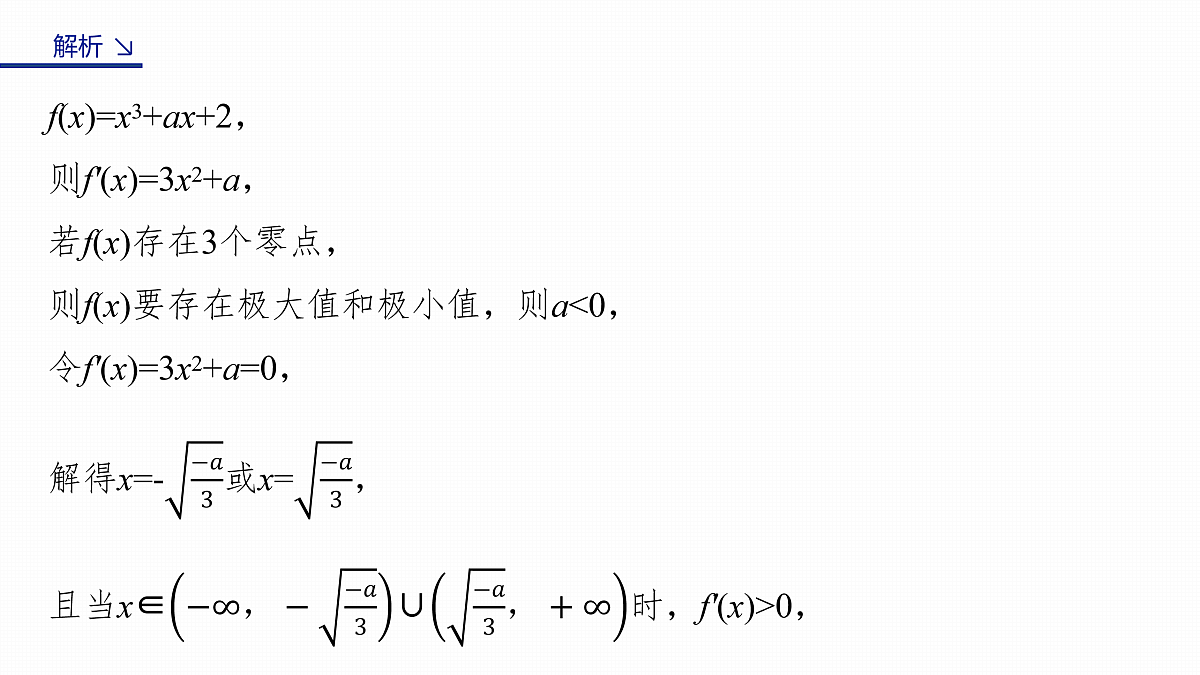 17953415第5页