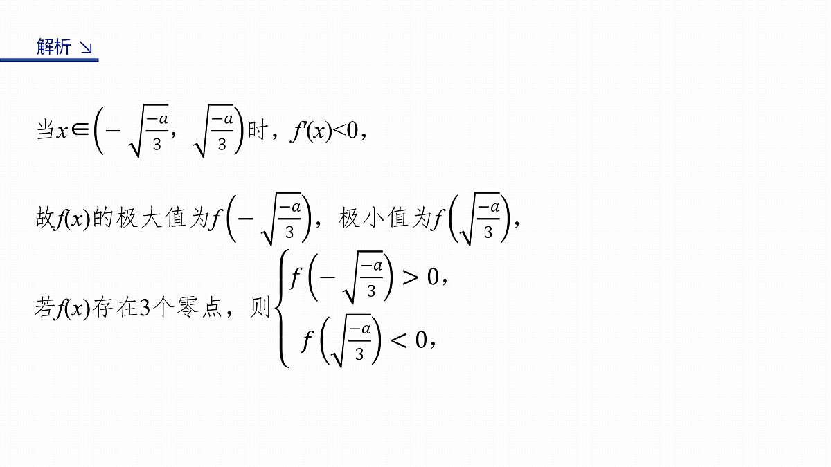 17953415第6页