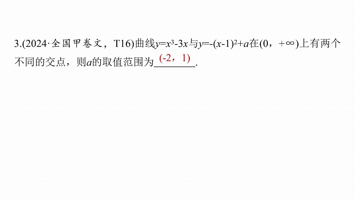 17953415第8页