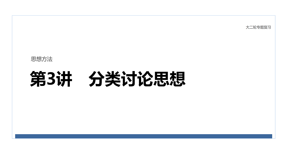 17953418第1页
