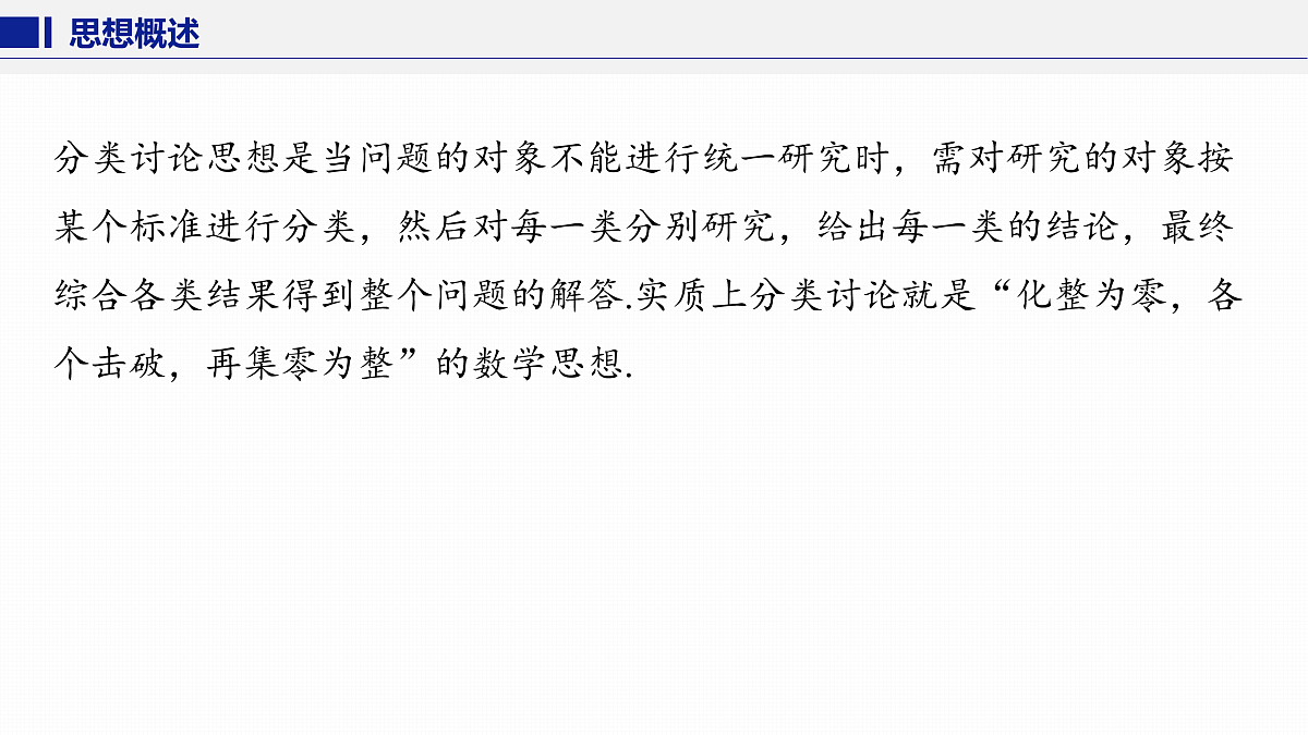 17953418第2页