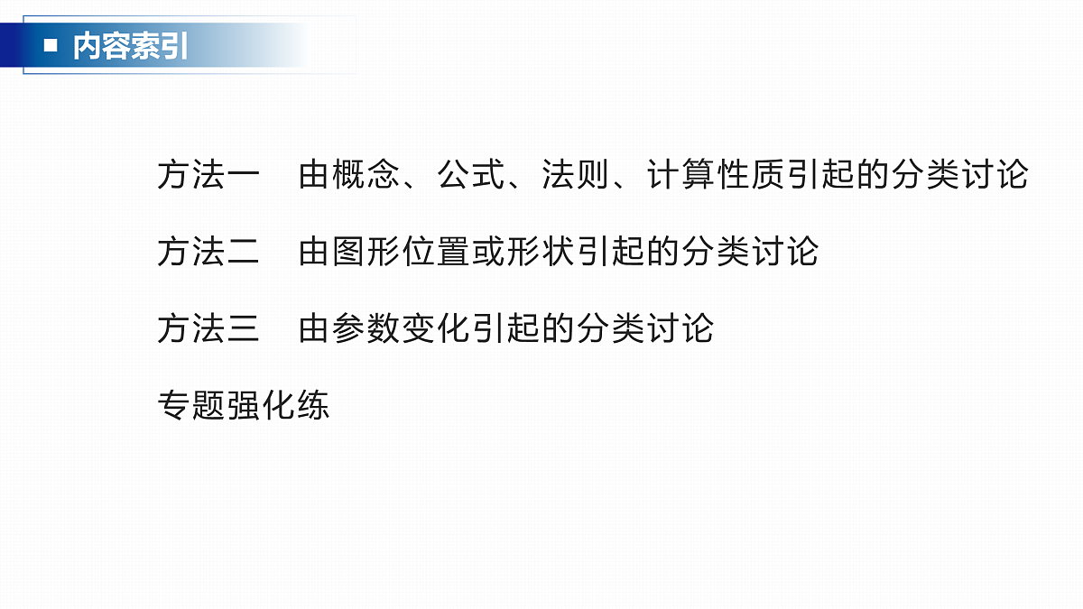 17953418第3页