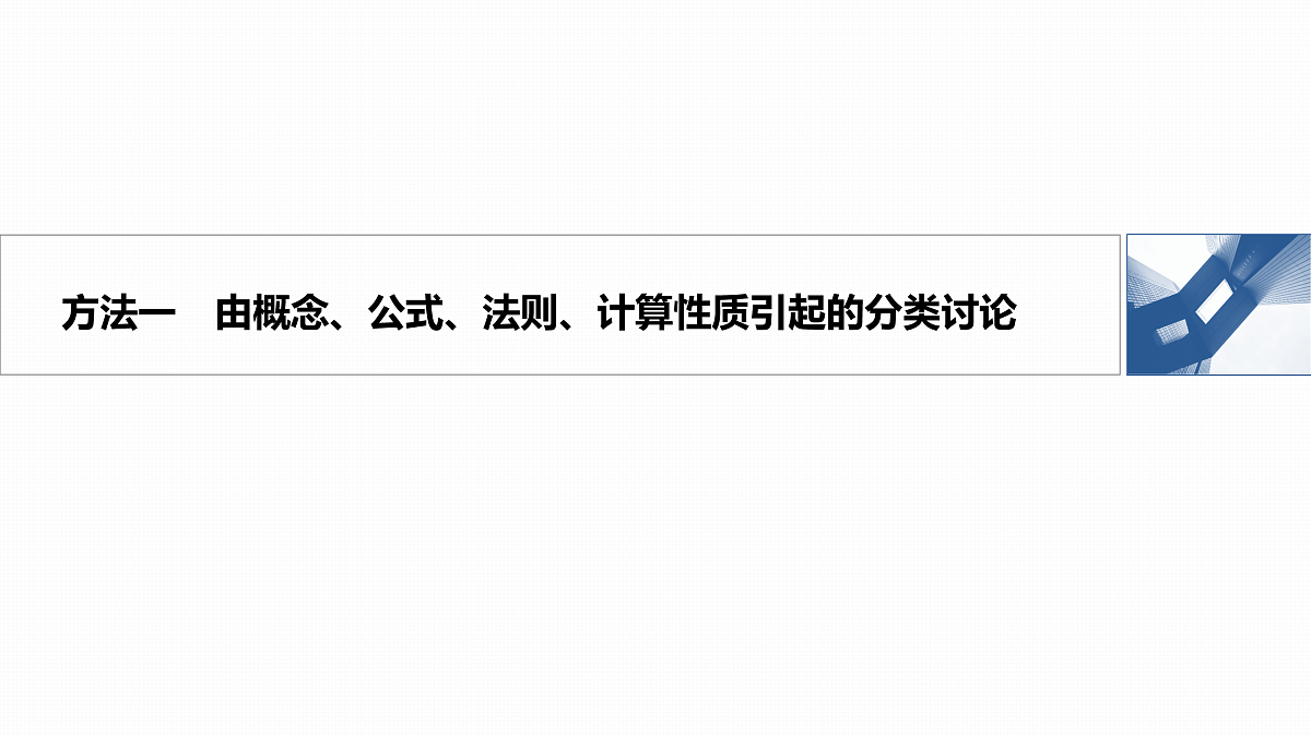17953418第4页