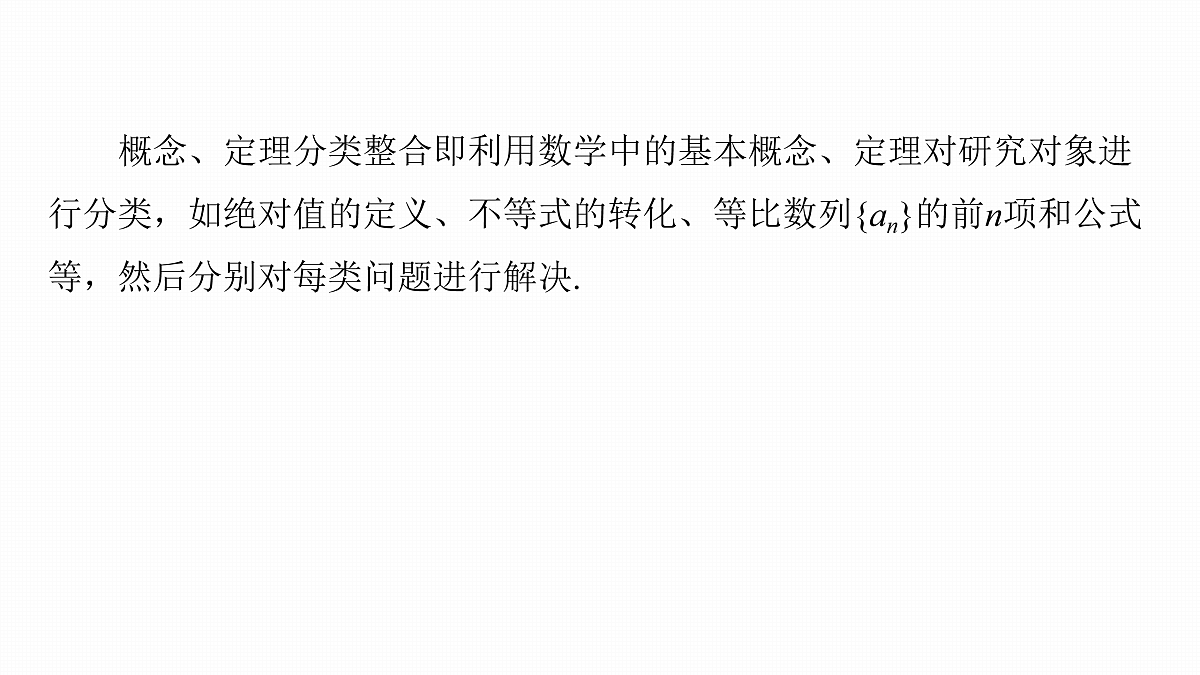 17953418第5页