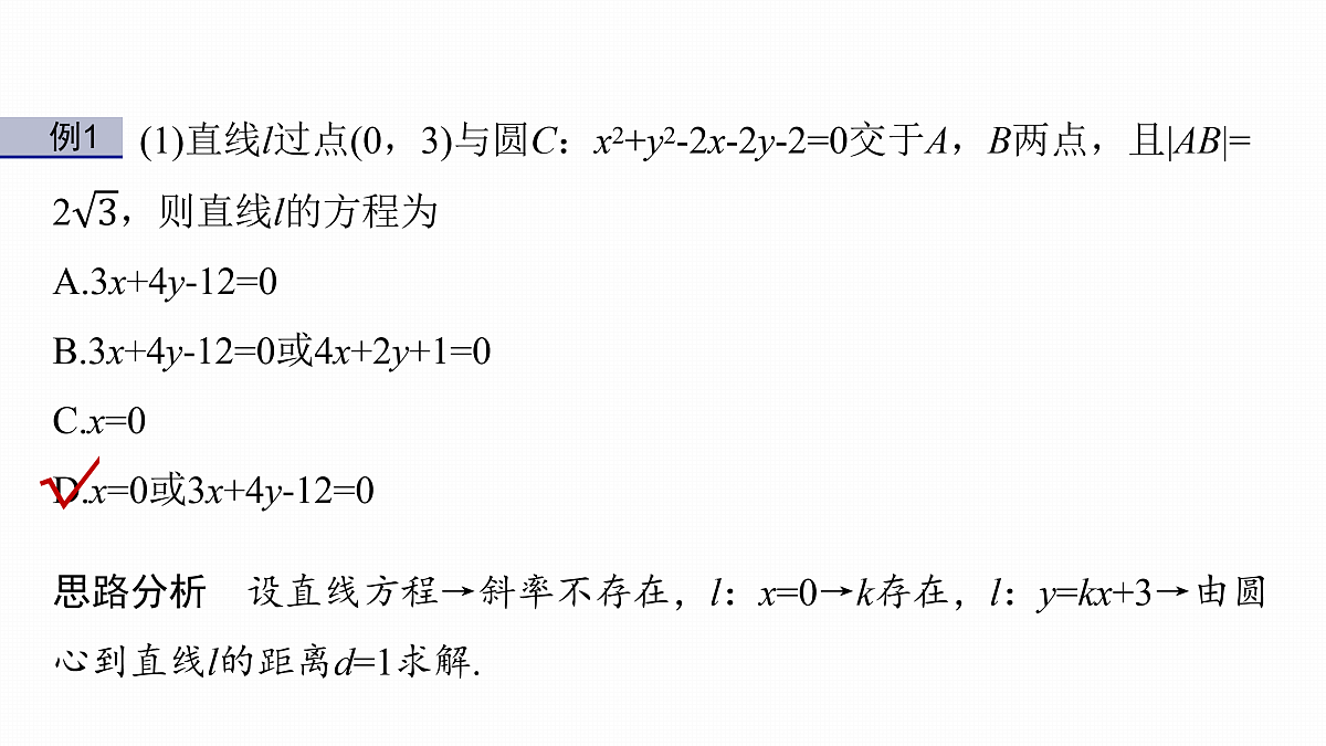 17953418第6页