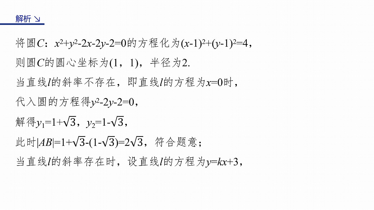 17953418第7页