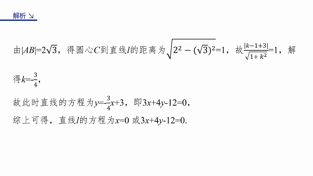 17953418第8页