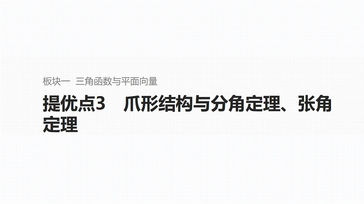 17953448第1页