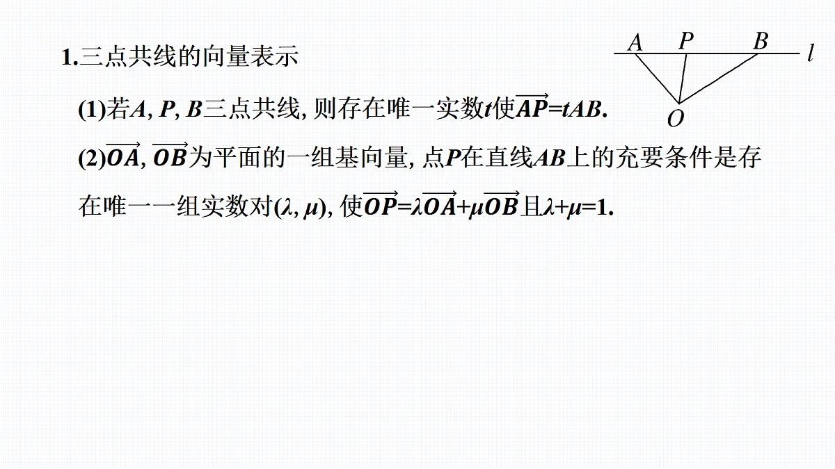 17953448第3页